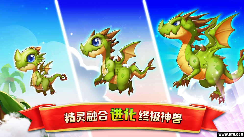合体精灵岛 0.0.12官方版