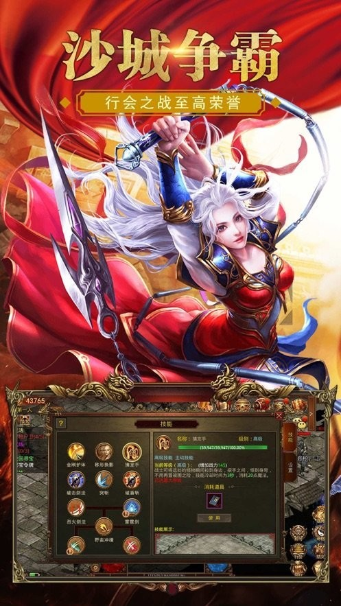 道士变态版热血神兵手游官方版 1.0.0安卓版