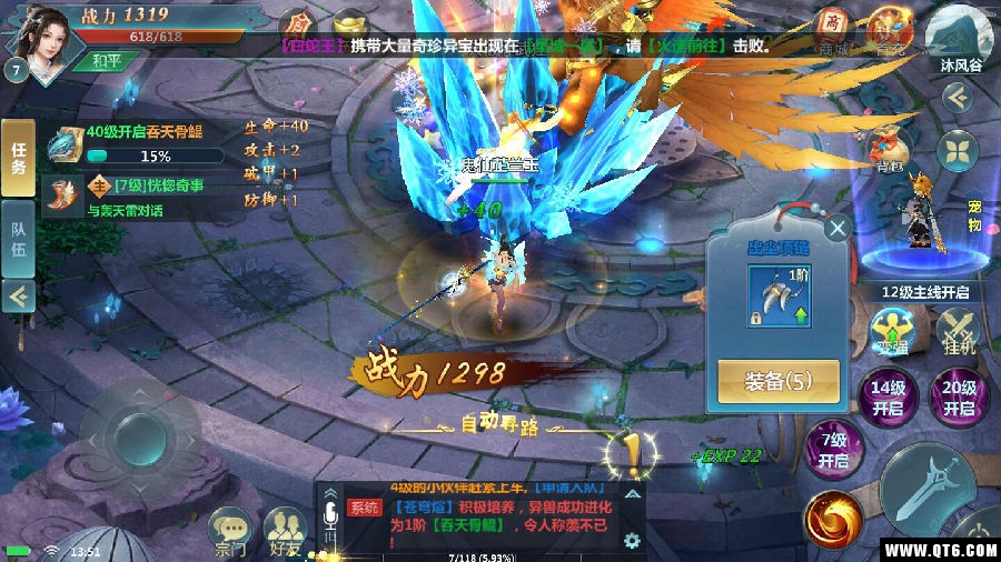 青云传之剑客传奇 青云传之剑客传奇