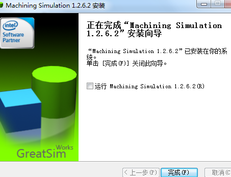 machining v2.1.9.10免费版