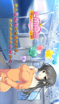心动恋曲 1.1.5