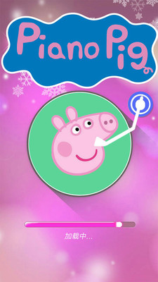 peppa piano(小猪佩奇钢琴方块) 1.3.0官方版