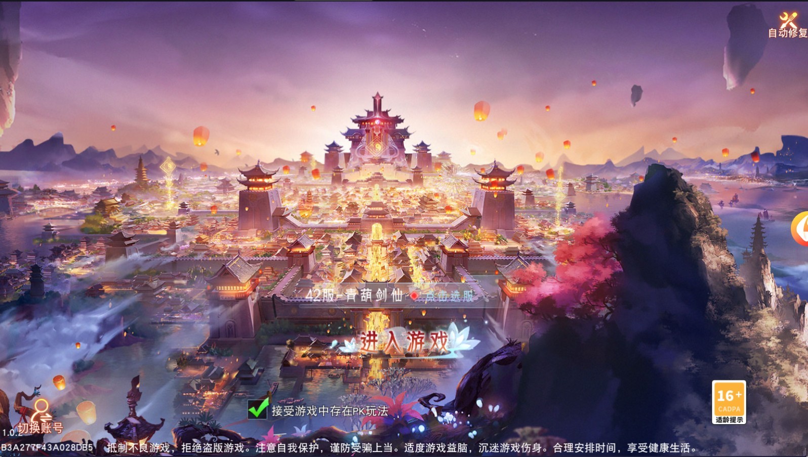 永夜帝姬变态版手游 永夜帝姬变态版手游