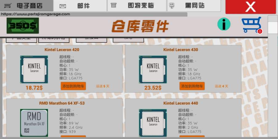 电脑大亨汉化版 1.302官方版