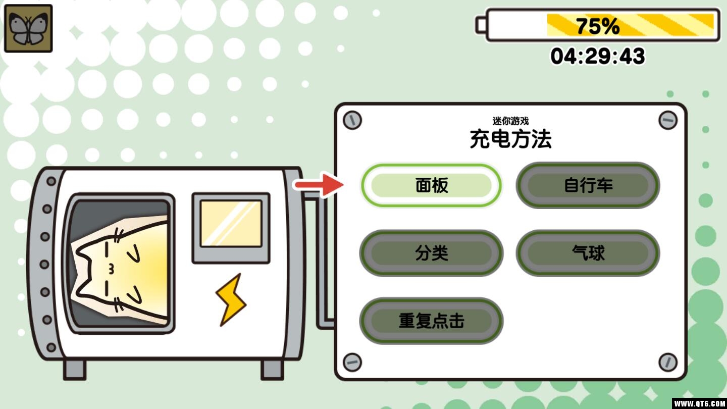 猫咪发光灯 1.0.0安卓版