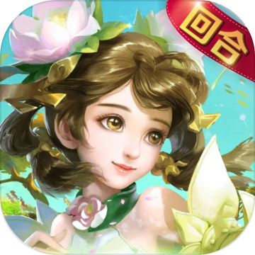 西游诛妖录游戏 1.21.0809.53695版本