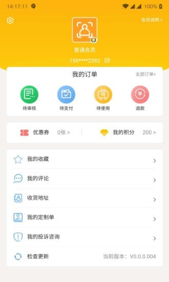 一部手机全福游