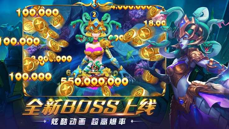 街机捕鱼ol 1.0.0安卓版