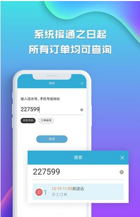 麦芽田 ios版