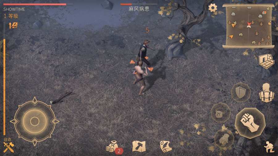 冷酷灵魂：黑暗幻想生存汉化版 1.0.4
