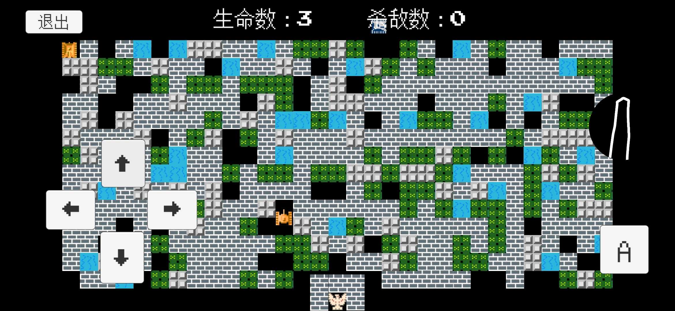 坦克大战大招版 坦克大战大招版