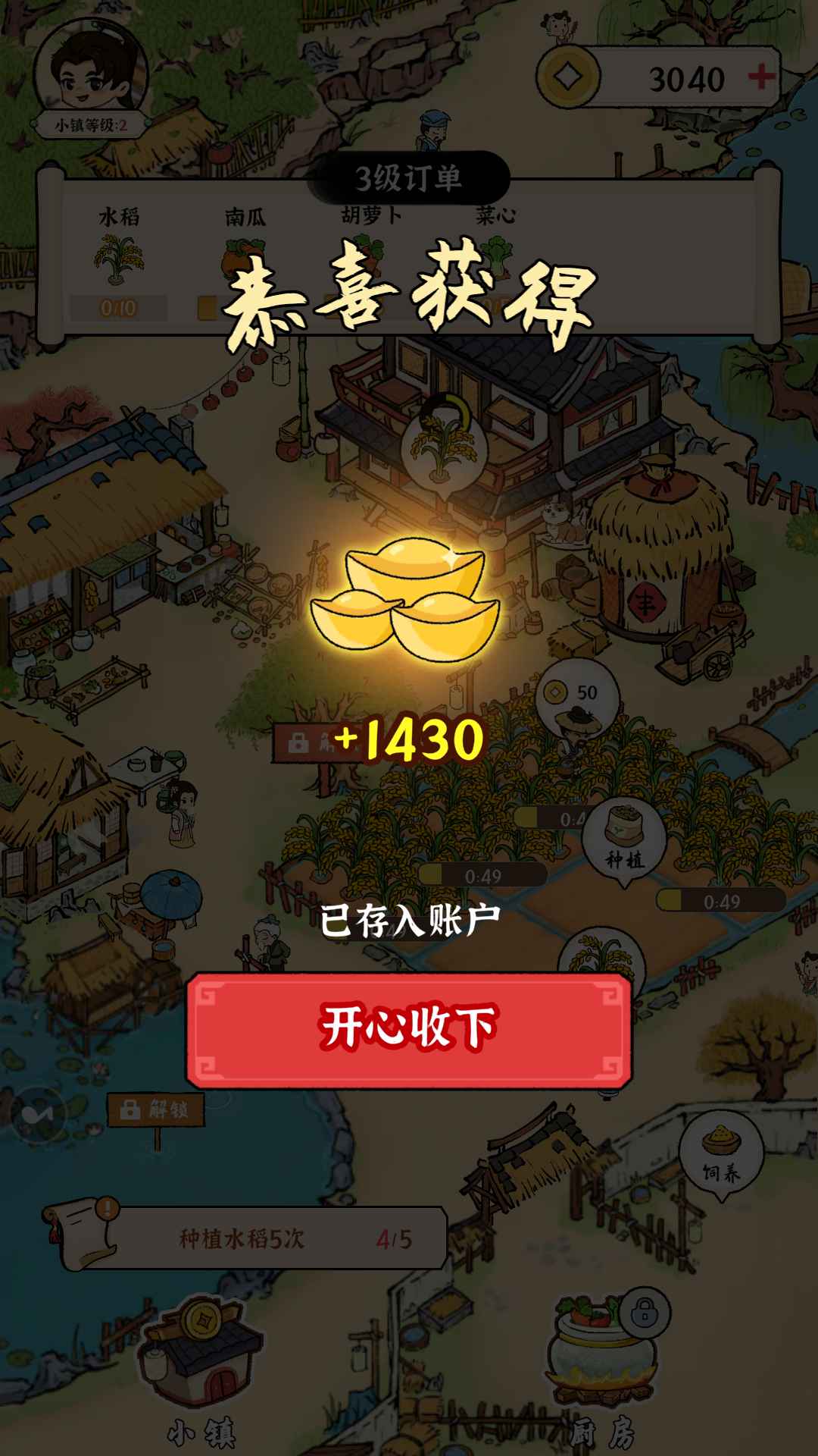 我的幸福生活