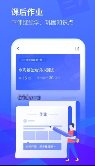 CCTalk v7.9.9.2免费版