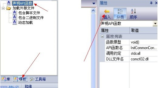 aardio v35.35.1免费版