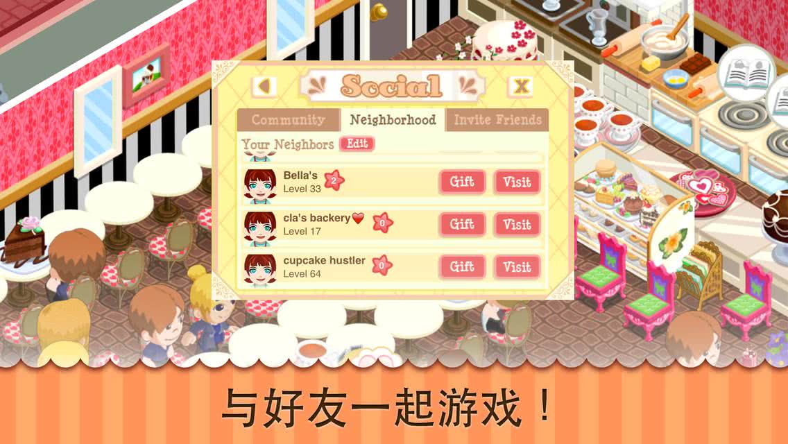 甜点物语：果园庆典 1.5.5.9官方版