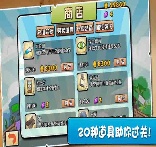 我为牛狂 1.1