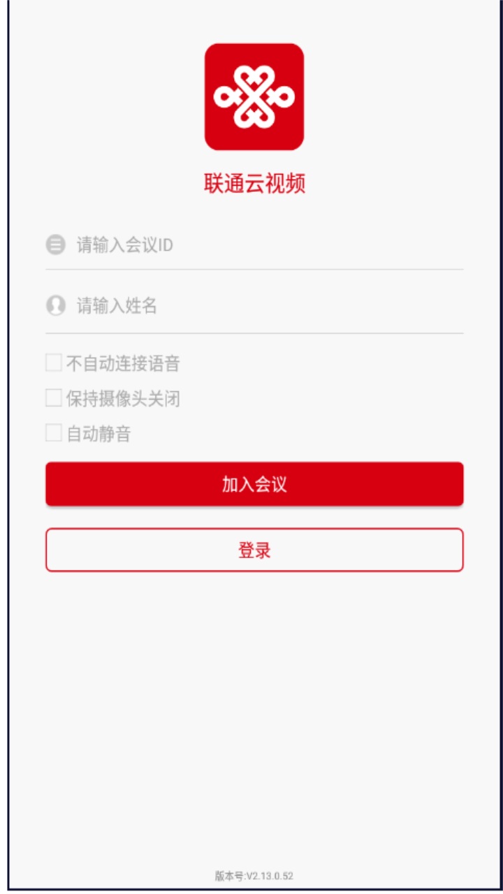 联通云视频app官方 联通云视频app官方