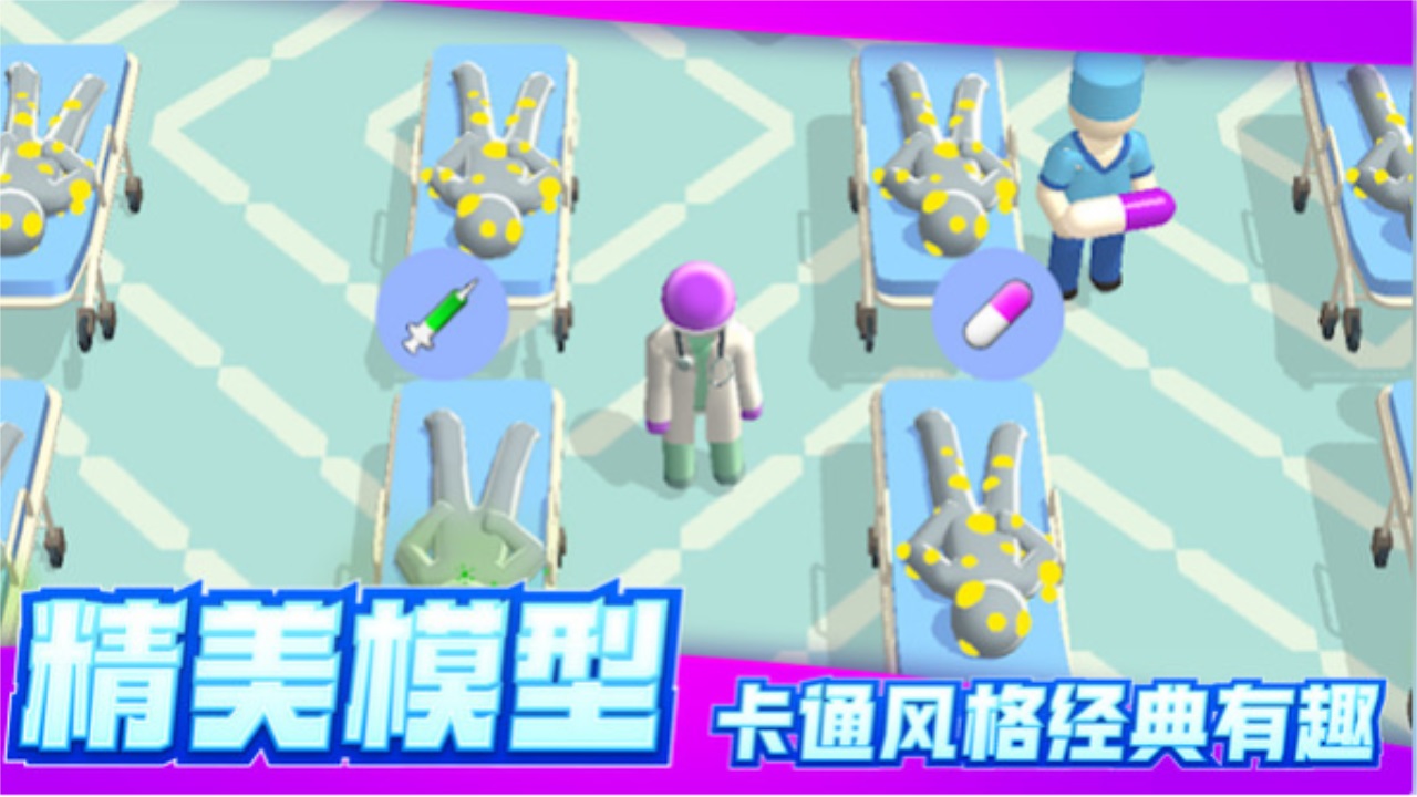 远离细菌 1.0.1安卓版