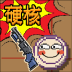 硬核象棋游戏 1.0.0安卓版