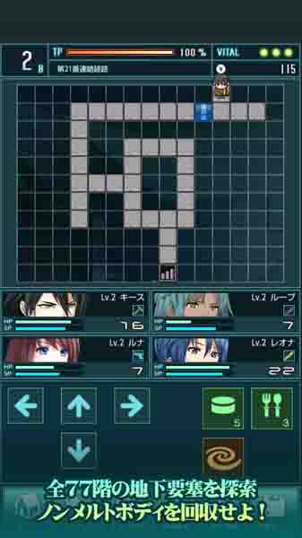 クロムレブナント(克罗姆的亡魂) 3.1