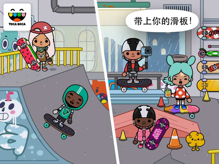 Toca After School(托卡生活：放学后) 1.0官方版