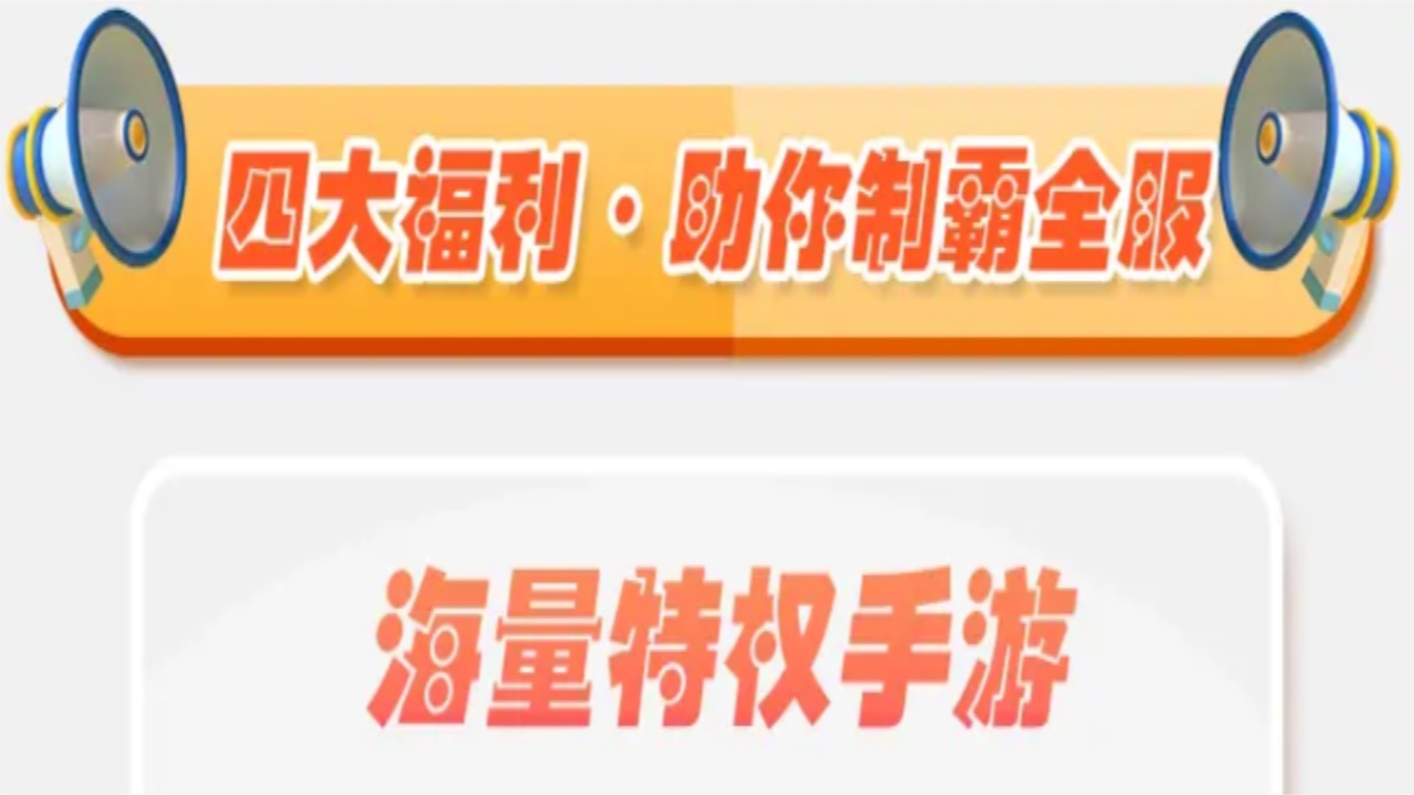 九乐游戏盒最新版本