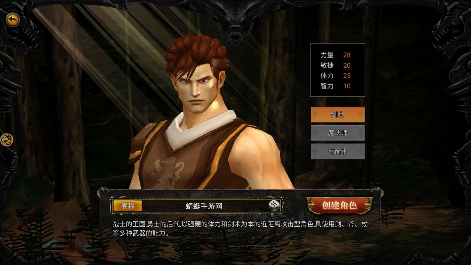奇迹攻速版最新版 1.0.5安卓版