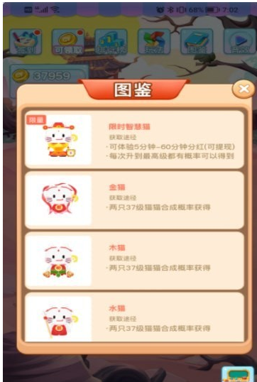 好特庄园