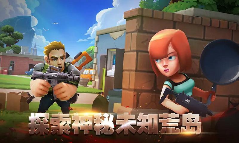 吃鸡枪战手游 1.0.0安卓版