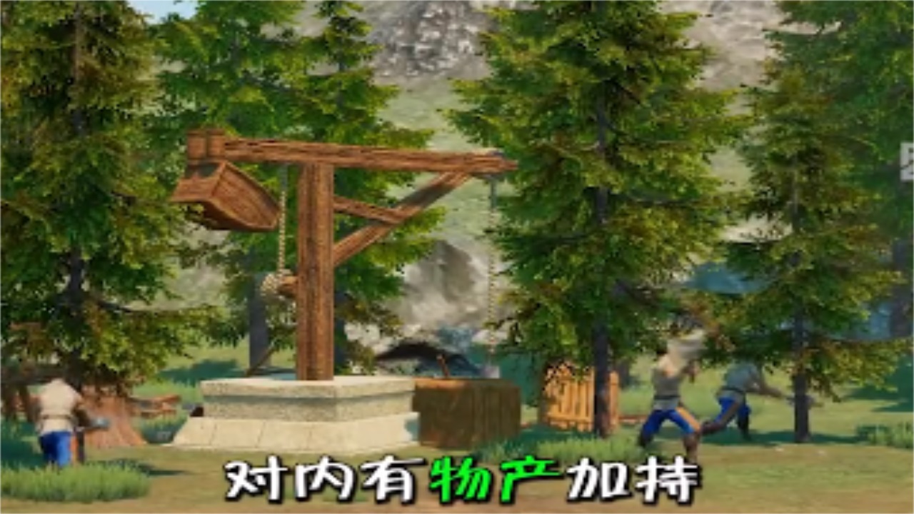 王国征服者最新版本 1.4.7安卓版