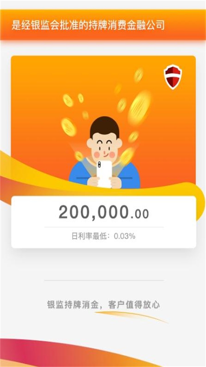 幸福花 3.7.5.6最新版