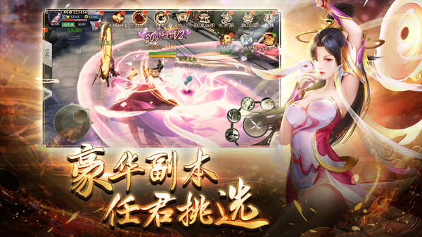 择天大陆 1.0.5安卓版