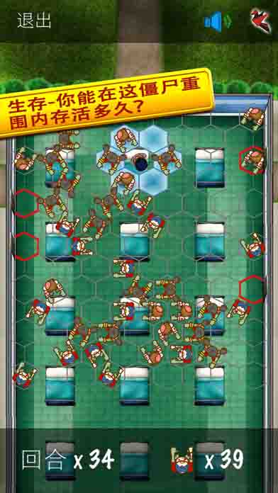 逃出疯人院 2.0