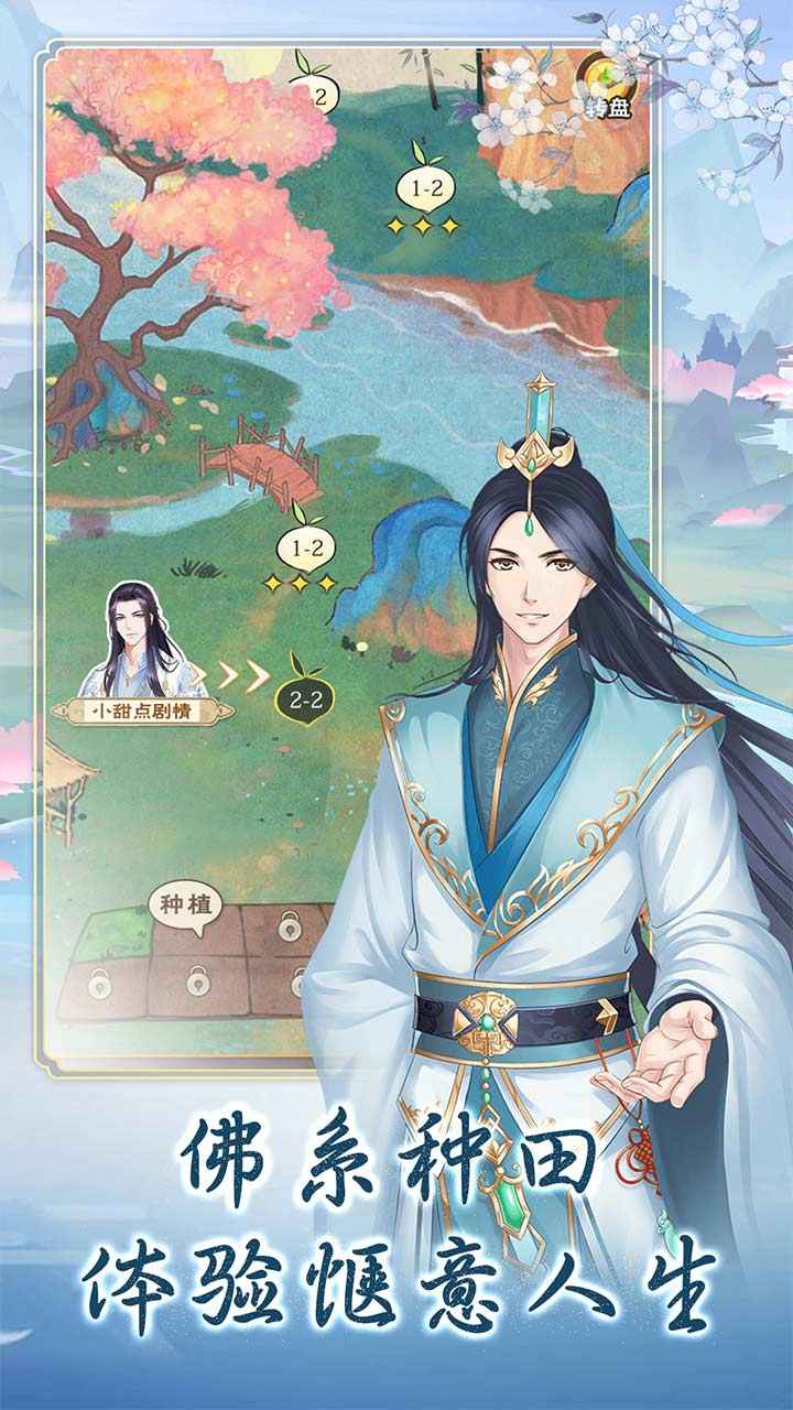 别惹神医小王妃最新版本 1.8.1安卓版