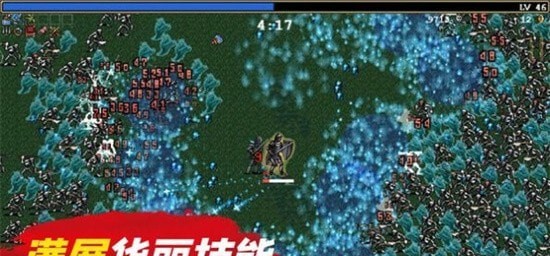 躺平割草超武合成