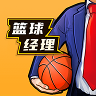 篮球经理手游 1.2063.0安卓版