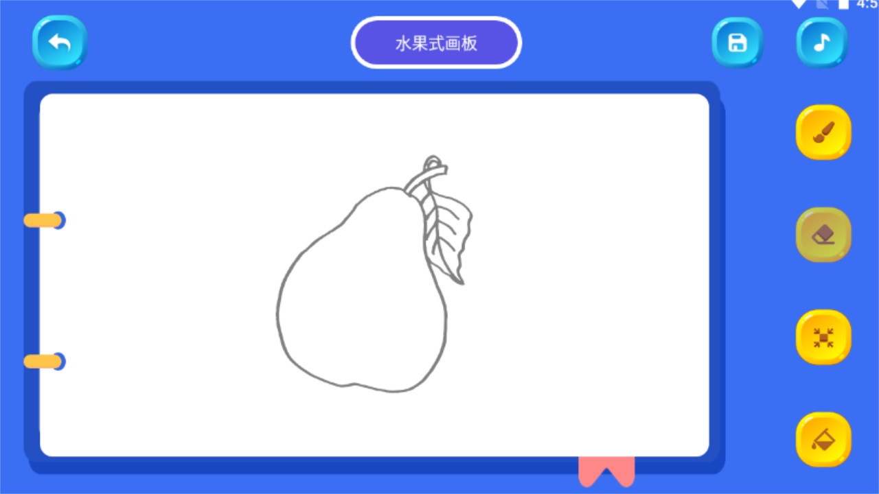超能涂色世界软件官方版 超能涂色世界软件官方版