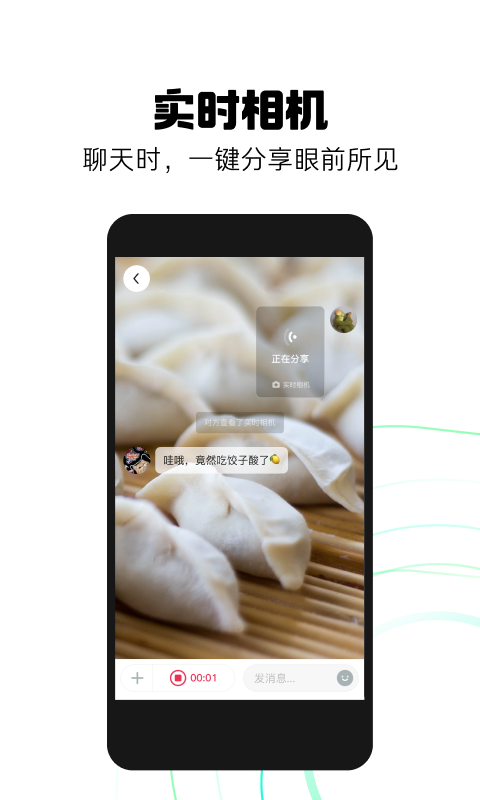 多闪最新版 38.1.0安卓版