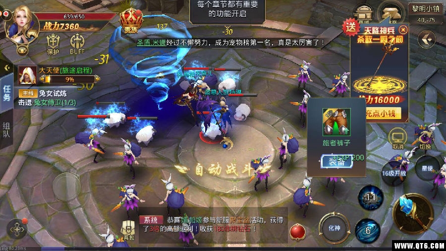 明日暗黑 明日暗黑
