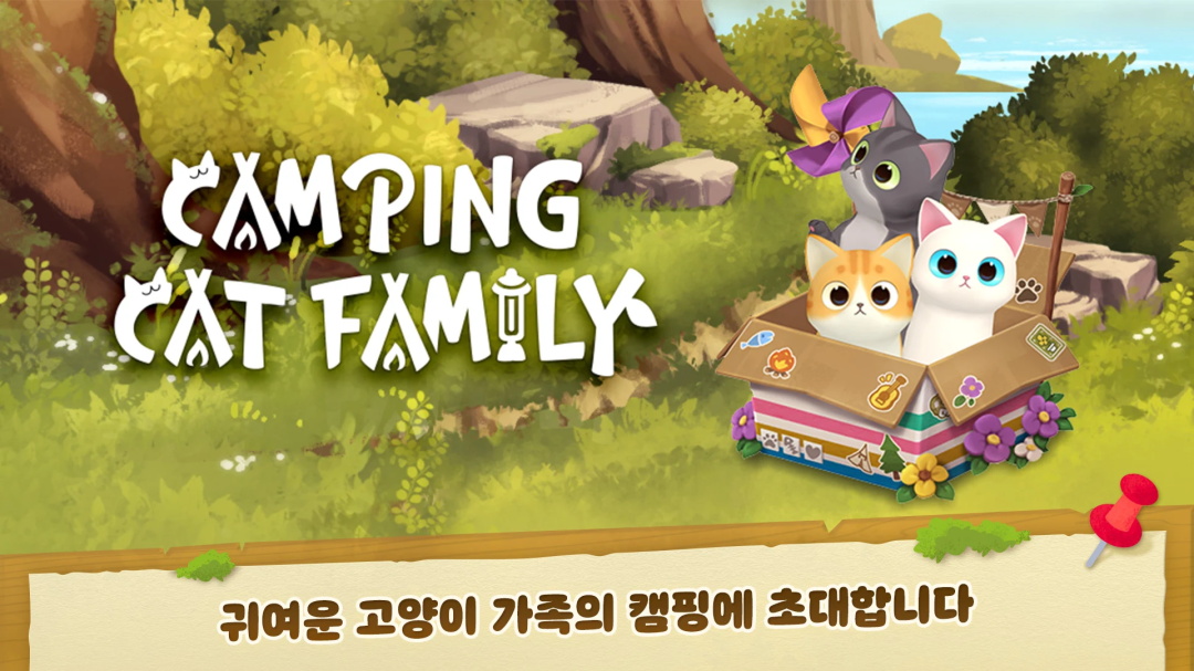 露营猫家族(Camping Cat Family) 1.0.4最新版