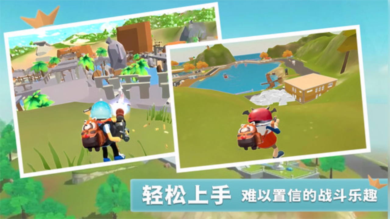 我的香肠世界正版 1.0安卓版