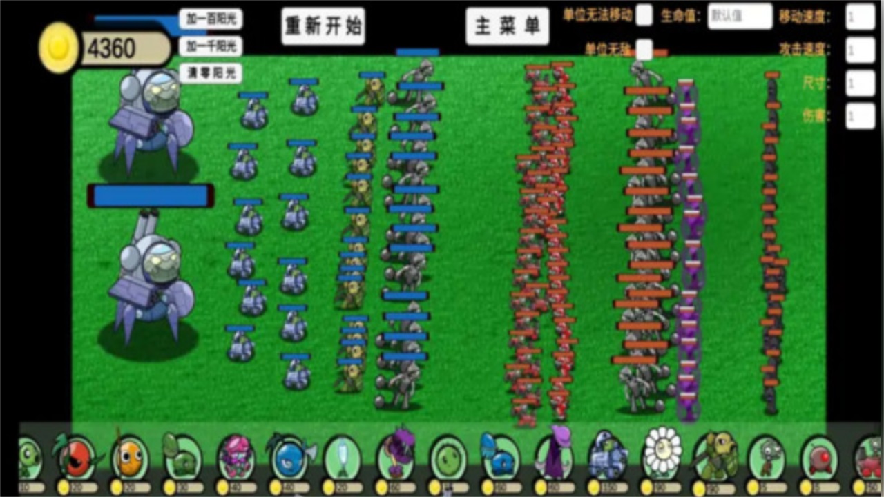 全民僵尸大作战最新版 1.0手机版