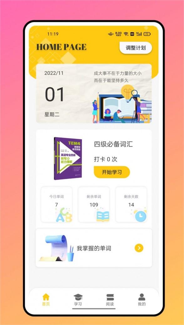 六二六课堂