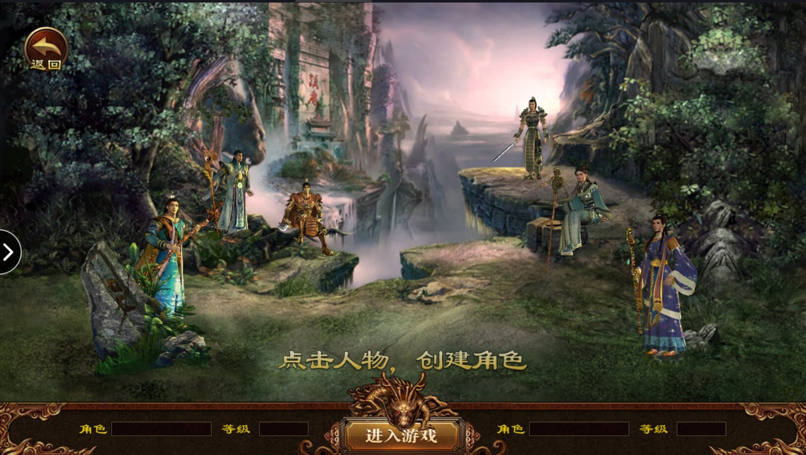 传世元神无双 传世元神无双