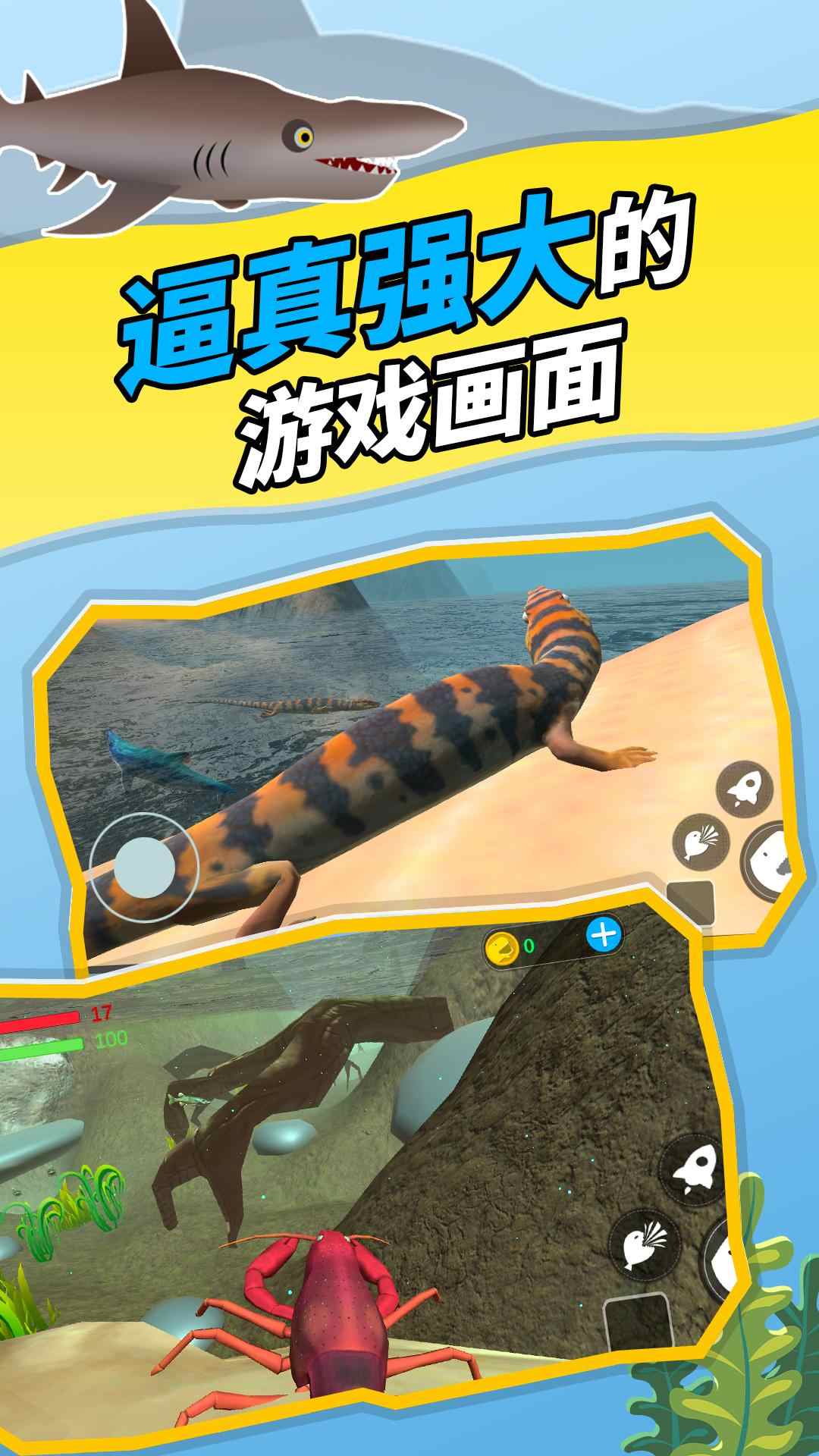 神秘海域 1.0.0安卓版