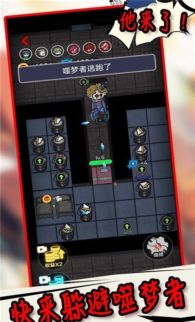 生存冒险世界2