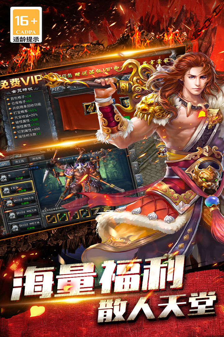 寒刃传奇手游最新版本 6.0.01安卓版