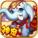 西游神宠版 1.0.0安卓版