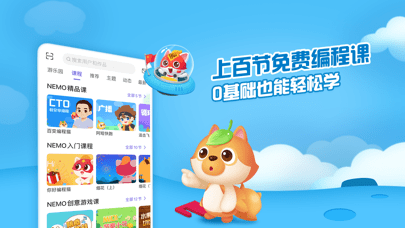 点个猫 ios版
