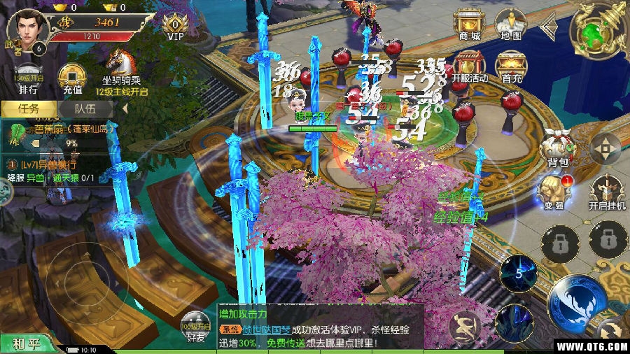 凡人双修录